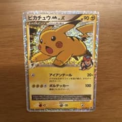 ピカチュウM[ムービー] PROMO DPt-Pプロモカード 043/051 - メルカリ