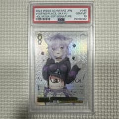 ヴァイス 猫又おかゆ SSP⭐︎2023 PSA10⭐︎サイン入り⭐︎ホロライブ