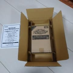 当選希少 ベイブレート ビクトリーヴァルキリー.B.V リッチグリーンver