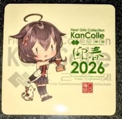 m97202342604_1.jpg?1767408551