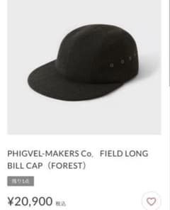 PHIGVEL-MAKERS FIELD LONG BILL CAP - メルカリ