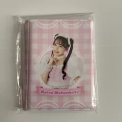 FRUITS ZIPPER 3周年すきくじ 松本かれん チェキファイル - メルカリ