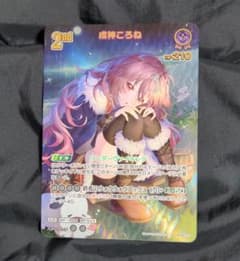 ホロライブ ホロカ 戌神ころね UR - メルカリ