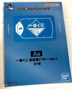 一番くじ ポイくじ 記念盾 ブルー - メルカリ