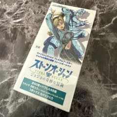 シュリンク付きBOX ヴァイスシュヴァルツ ジョジョ ストーンオーシャン