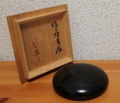 人間国宝 原清作 赤絵 色絵 盃 ぐい呑 共箱 酒器 | Shop at Mercari