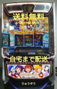 スマスロ実機 アイドルマスターミリオンライブ - メルカリ