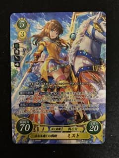 ファイアーエムブレム0（サイファ） SR 正なる癒しの戦騎 ミスト