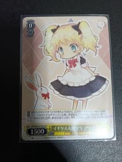 ヴァイスシュヴァルツ きんいろモザイク プロモ イギリス人留学生