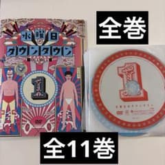 水曜日のダウンタウン レンタル落ちDVD 全11巻セット - メルカリ