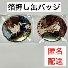 文スト】箔押し缶バッジ2種(太宰治＆中原中也) 春河35画集ゲーマーズ
