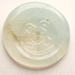 石けり クマさん アラバスタ 気泡 大正 昭和 レトロ 石蹴り /SN - メルカリ