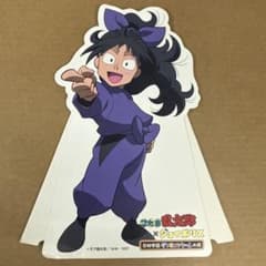 m99639371551_1.jpg?1742569966