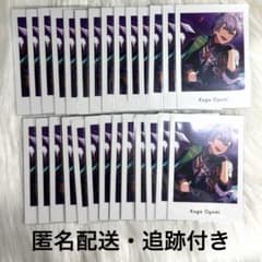 あんスタ 大神晃牙 ぱしゃっつ vol.5 27枚 - メルカリ