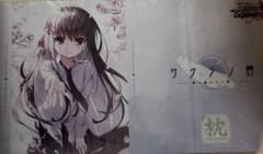 m99923958842_1.jpg?1767588519