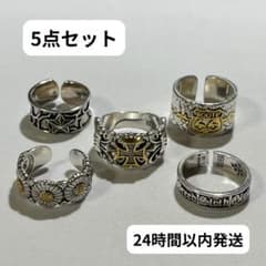 指輪 5点セット リング クロス シルバー アメカジ ルート66 CR634