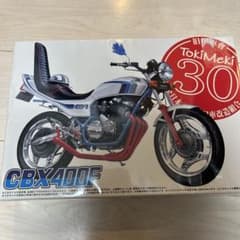 CBX400F プラモデル 1/12アオシマ 旧単車會俺のマシンときめき30