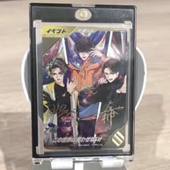 m99165522142_1.jpg?1755874363