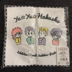 冨樫義博展 幽遊白書 刺繍ミニタオル 浦飯幽助 蔵馬 飛影 桑原 - メルカリ