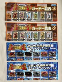 m99321584906_1.jpg?1727515221