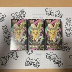ポケカ MEGAドリームex 3BOX 新品未開封 シュリンク付き 1箱凹みあり