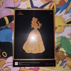 m90443927480_1.jpg?1748255830