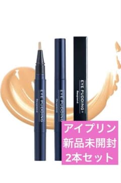 レスプロンド アイプリン 美容液コンシーラー2本セット - メルカリ