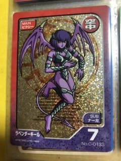 モンスターファーム】キラキラコンプリートキャンペーン ピクシー種