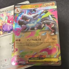 メガリザードンEX ホロカード 10枚セット - メルカリ