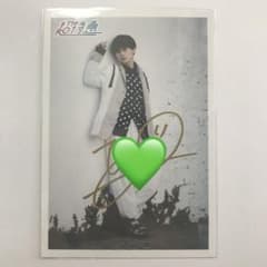 超特急 タクヤ サイン入り 生写真 ⑥ - メルカリ