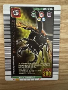 ムシキングカード タランドゥスツヤクワガタ 2005夏限定カード - メルカリ