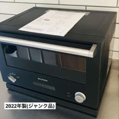 2022年製/ジャンク】バルミューダ オーブンレンジ K04A ブラック 黒