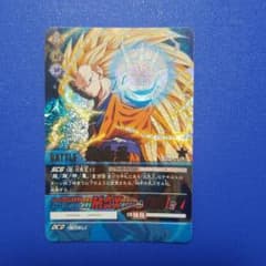 ドラゴンボール 超カードゲーム DB-072-Ⅱ 孫悟空 - メルカリ