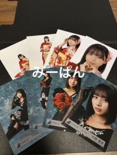 大野愛実 日向坂46 2026 振袖 黒ドレス 生写真 8種コンプ まとめ①