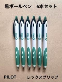 黒 ボールペン 6本セット 製薬会社ノベルティ - メルカリ