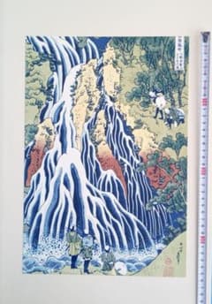 集英社 浮世絵版画集 2 葛飾北斎 22枚セット - メルカリ