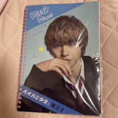 山﨑賢人 オオカミ少女と黒王子 ノート - メルカリ