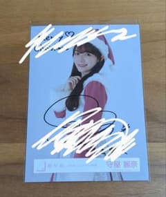 櫻坂46 守屋麗奈 サイン入り サンタ衣装 - メルカリ