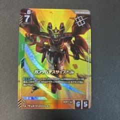 ガンダムデスサイズヘル パラレル 1枚 ガンダムカードゲーム - メルカリ