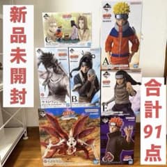 新品】NARUTO⭐︎一番くじ⭐︎ラストワン⭐︎A賞⭐︎B賞⭐︎C賞⭐︎波
