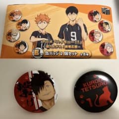 ハイキュー!! 缶バッジ 2個セット 黒尾鉄朗 - メルカリ