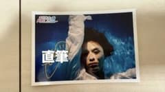 超特急 タクヤ 生写真【直筆サイン入り】 - メルカリ