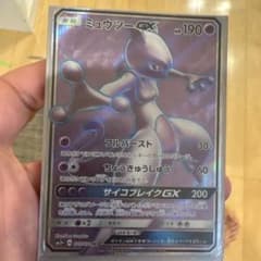 ミュウツーGX SR SM3+ ひかる伝説 075/072 - メルカリ
