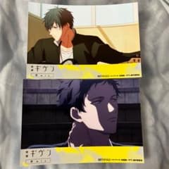 映画 ギヴン 柊mix ノイタミナカフェ ブロマイド 立夏 玄純 - メルカリ