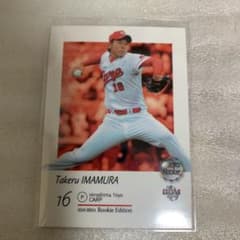 カルビープロ野球カード1979年阪神タイガース中村勝広 | Shop at