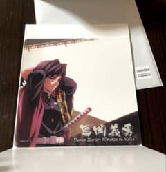 鬼滅の刃 ダイニング 眉山 戦支度イラスト クリアカード 冨岡義勇