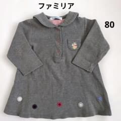 ファミリア グレー 長袖 ワンピース 80 刺繍 くま ドット - メルカリ