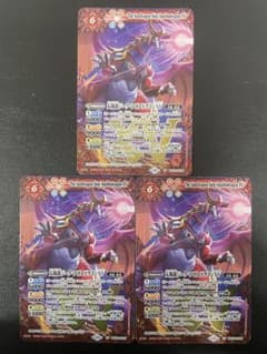 kncard78-2354 太陽龍ジーク・アポロドラゴンXV 3枚セット - メルカリ