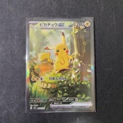 ピカチュウex SAR仕様 [MC 764/742]スタートデッキ100 - メルカリ