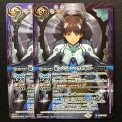 碇シンジ-シンクロ率∞- CB23-X05 - メルカリ